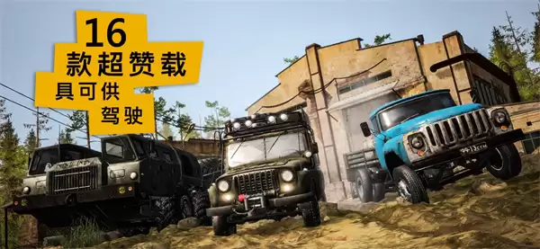 旋转轮胎安卓版下载