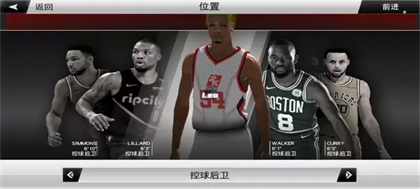 NBA2K26梦幻球队