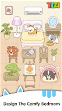 提子镇我的可爱宠物屋