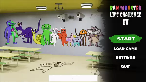 班班花园4无广告版下载