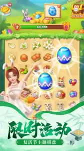 餐厅养成记官方版