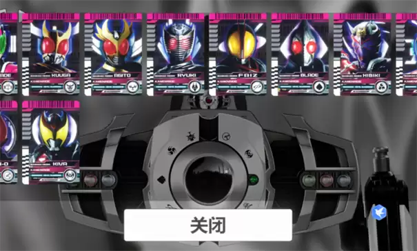 帝骑腰带3.0豪华版