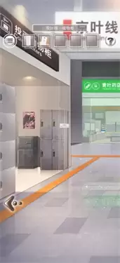 雨中东京站完整版