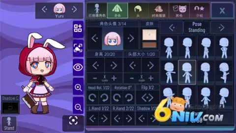 加查薰衣草版本