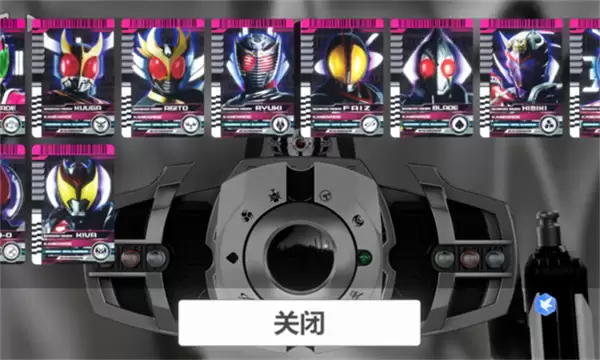 帝骑腰带安卓版下载