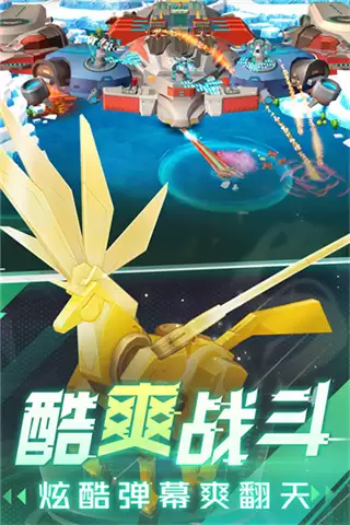 坦克无敌安卓版下载