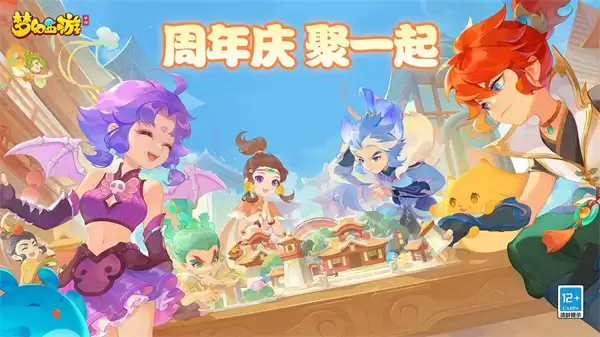 梦幻西游手游网易云游戏版