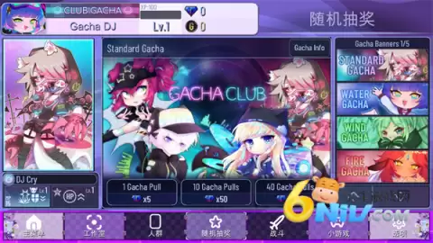 加查薰衣草版本