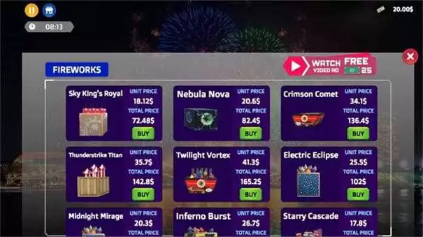 烟花商店模拟器