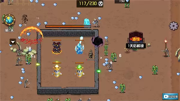 地下城进化版内置MOD菜单下载