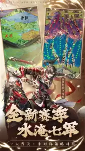 神将三国官方版