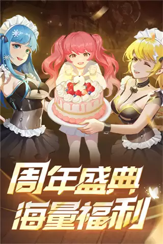 坦克无敌安卓版下载