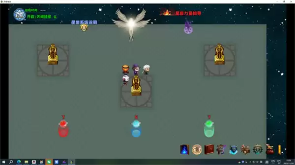 天极传说内置功能菜单下载