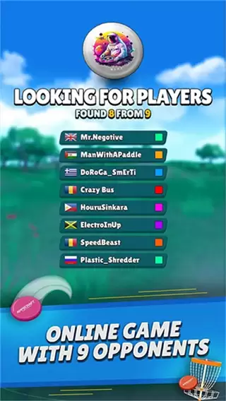 飞盘高尔夫安卓版下载