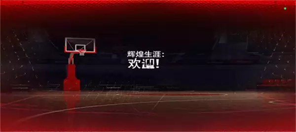 NBA2K26梦幻球队安卓版下载