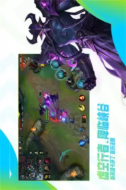 英雄联盟之谁与争锋