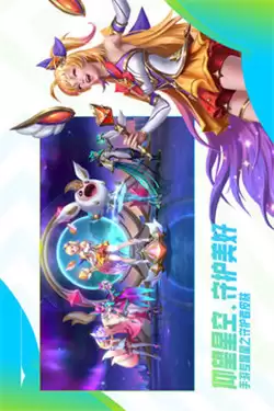 英雄联盟之谁与争锋