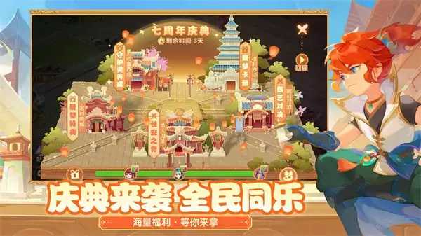 梦幻西游手游网易云游戏版