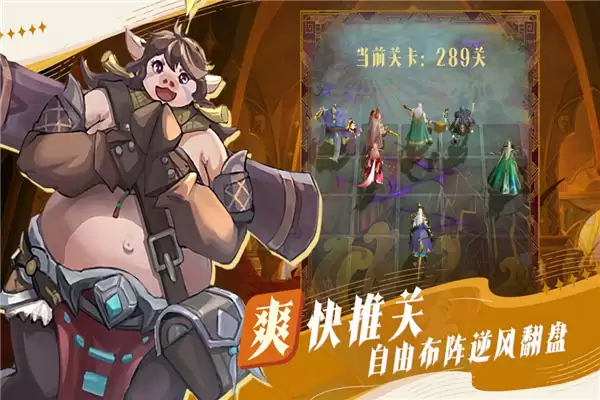 最后的勇者无限钻石下载