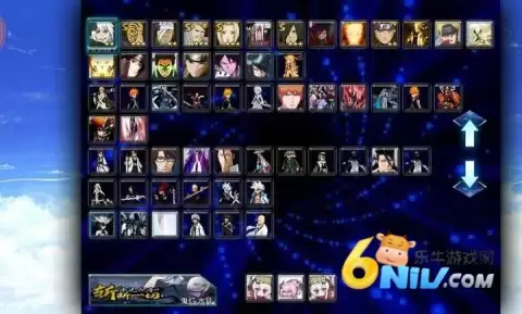 死神vs火影抛瓦