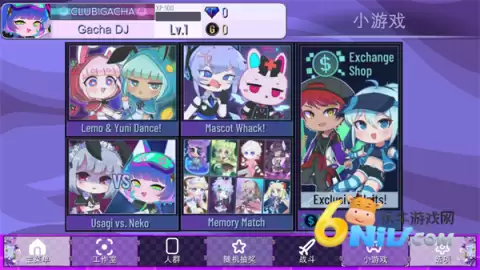 加查薰衣草版本