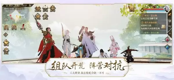 九州幻境城