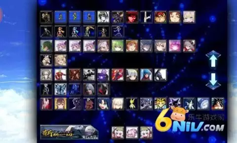 死神vs火影抛瓦