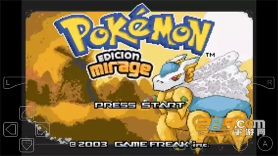 口袋妖怪海市蜃楼