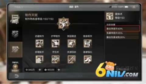 明日之后日服正版