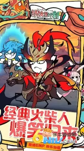 织女星计划手游