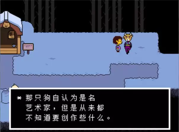 sans战模拟器完整版