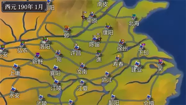 三国志之逐鹿中原