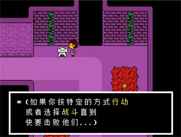 sans战模拟器完整版
