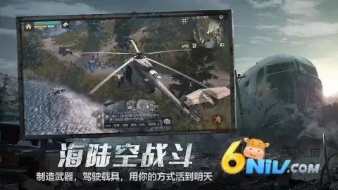 明日之后日服正版