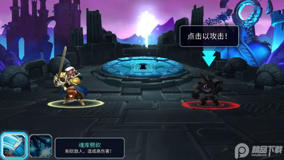 狮吼之心暗黑月光