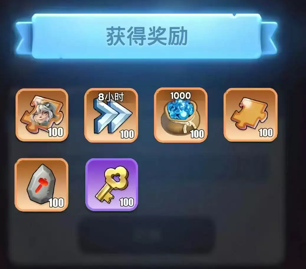 无尽冬日2025年12月最新兑换码分享