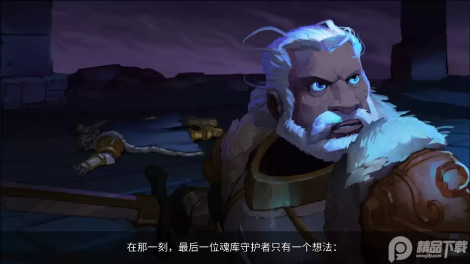 狮吼之心暗黑月光