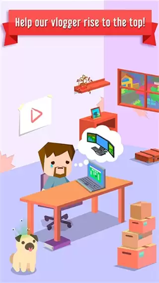 互联网病毒无敌版下载