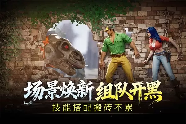 街机恐龙安卓版下载