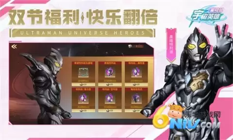 奥特曼传奇英雄刀疤存档版