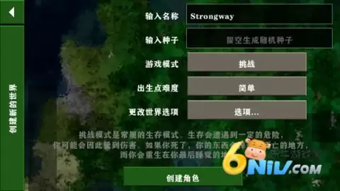 生存战争2双人同屏版