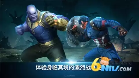 漫威未来之战国际服免费版