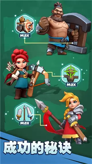 奔奔王国无限金币版下载