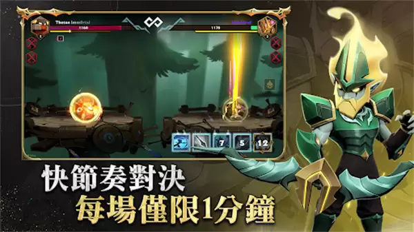 希坦不朽mod作弊菜单版本下载