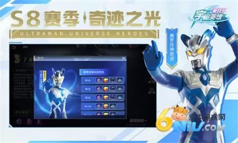 奥特曼传奇英雄刀疤存档版