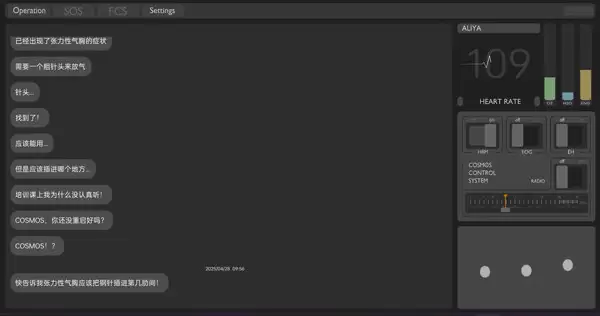 彼方的她手游安卓版下载