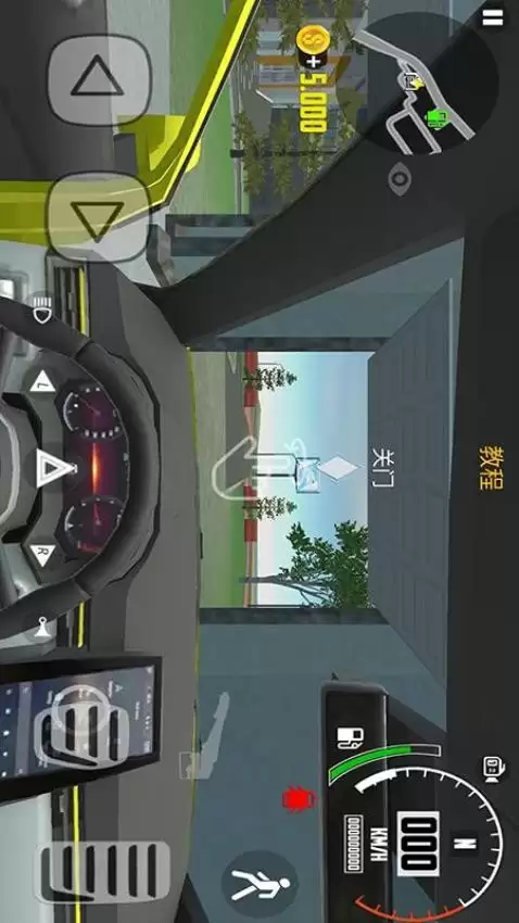 城市驾驶模拟器