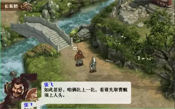 三国志五虎传内购版下载