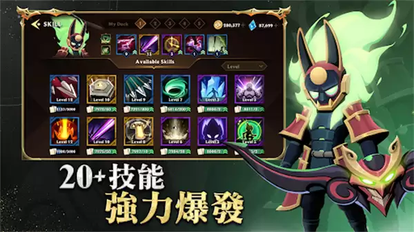 希坦不朽mod作弊菜单版本下载