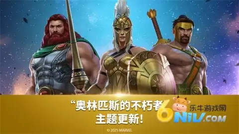 漫威未来之战国际服免费版